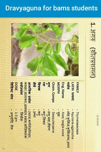 Dravyaguna for bams students