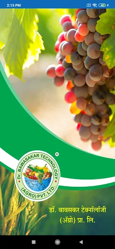 Dr Bawasakar Technology Agro P