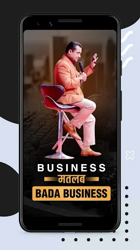 Bada Business Community screenshot 1