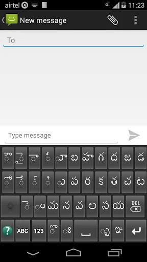 Telugu Keyboard screenshot 2
