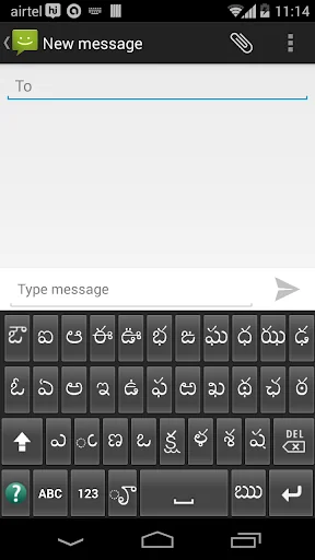 Telugu Keyboard screenshot 3