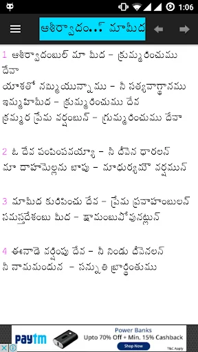 Telugu Christian Hymns