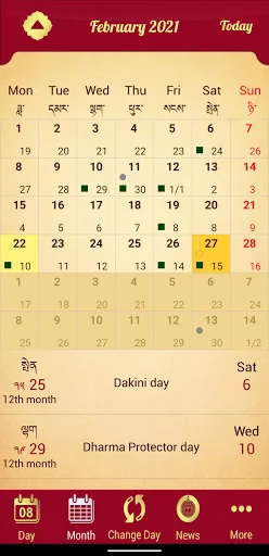 Drukpa Lunar Calendar screenshot 2