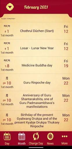 Drukpa Lunar Calendar screenshot 3