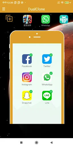Dual App Clone & Parallel App screenshot 3