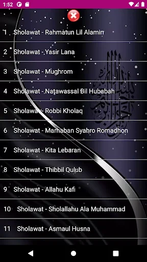 Sholawat Alula Aisy