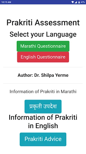 Ayurvedic Prakriti Calculator 