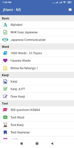 Learn Japanese - jHami