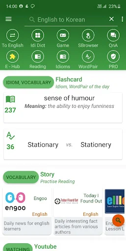 English Korean Dictionary