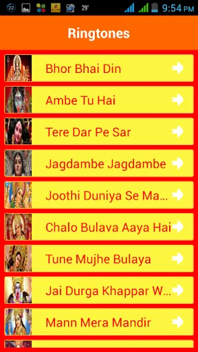 Durga Ringtones