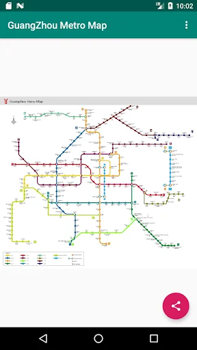 China - Guang Zhou Metro Map (