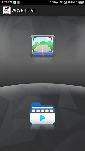 WCVR-Dual screenshot 2