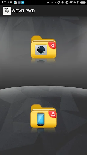 WCVR-PWD screenshot 4