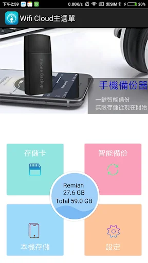 Wifi Cloud