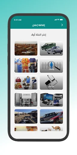 امنير screenshot 3