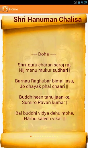 Hanuman Chalisa (Audio-Alarm)