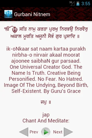 Gurbani Nitnem (with Audio) screenshot 2