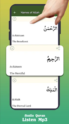 Quran for Android - eQuran screenshot 2