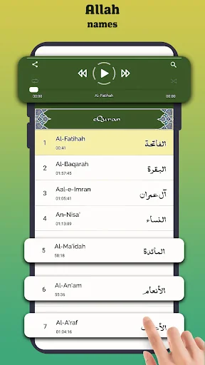 Quran for Android - eQuran screenshot 3