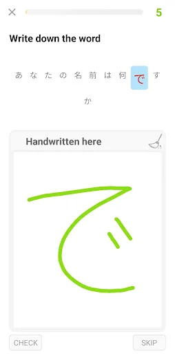 Learn Japanese communication screenshot 2