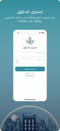 مدينتي screenshot 1