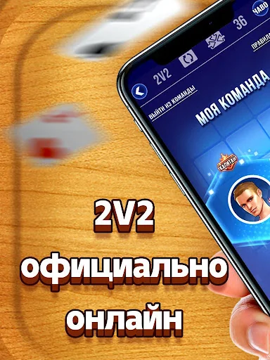 Дурак