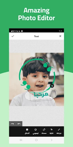 Sticker Maker: Create Stickers screenshot 1