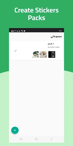 Sticker Maker: Create Stickers screenshot 2
