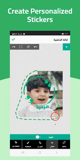 Sticker Maker: Create Stickers screenshot 3