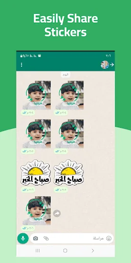 Sticker Maker: Create Stickers screenshot 4