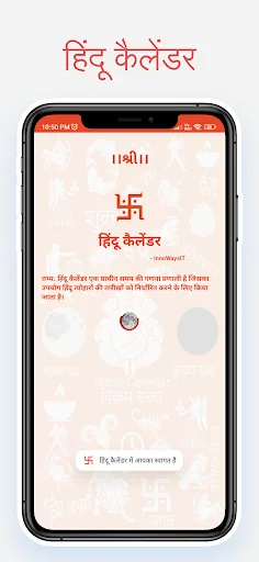 Hindu Panchang Calendar 2026