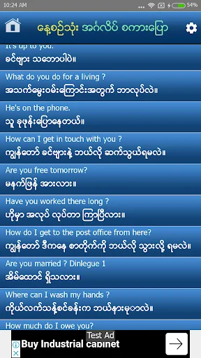 Speak English For Myanmar V 3 screenshot 1