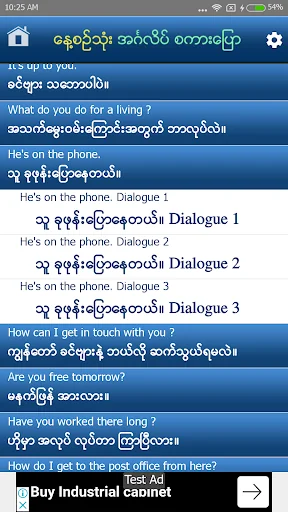 Speak English For Myanmar V 3 screenshot 2