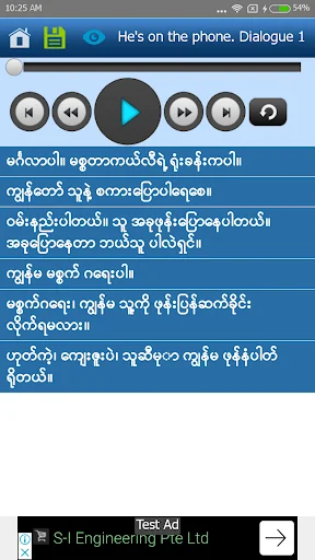 Speak English For Myanmar V 3 screenshot 3