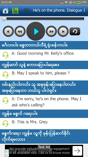 Speak English For Myanmar V 3 screenshot 4