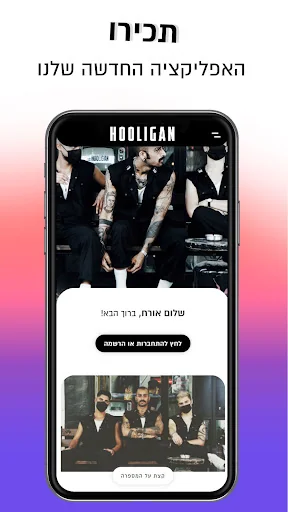 Hooligan TLV