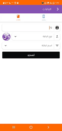 الدوحة موبايلي screenshot 3