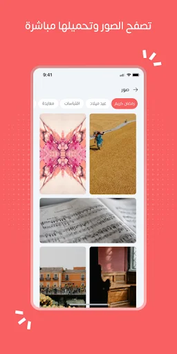تريفيا Trivia screenshot 3