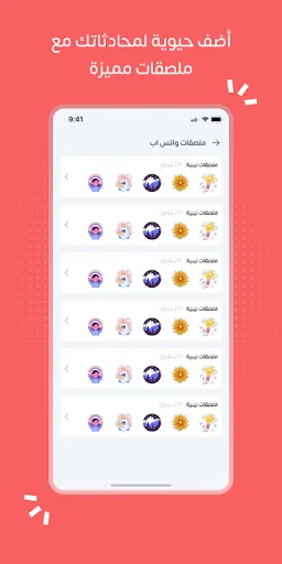 تريفيا Trivia screenshot 4