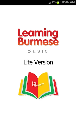 Learning Burmese