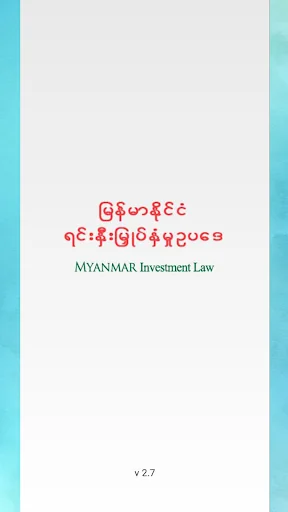 Myanmar Investment Law