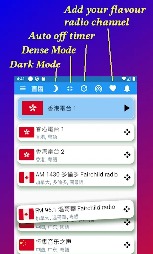 Canada Chinese Radio 加拿大中文電台 screenshot 1