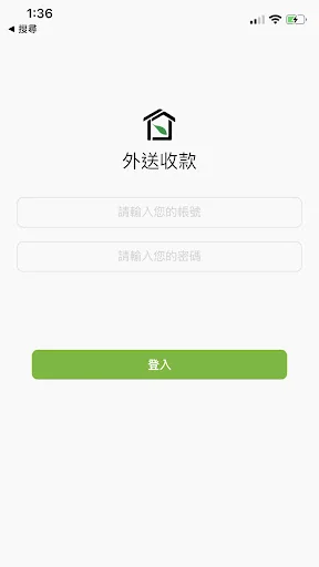 大苑子支付