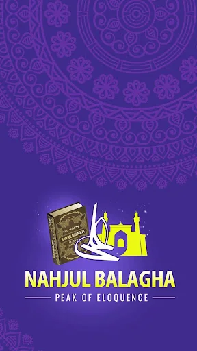 Nahj al-Balagha