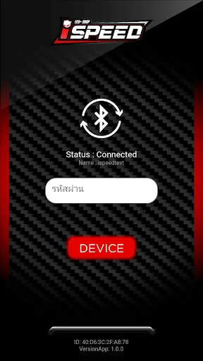 iSpeed