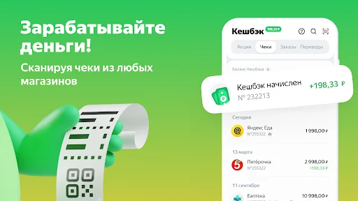 Едадил: акции, купоны, скидки
