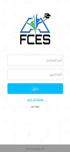 FCES Academy