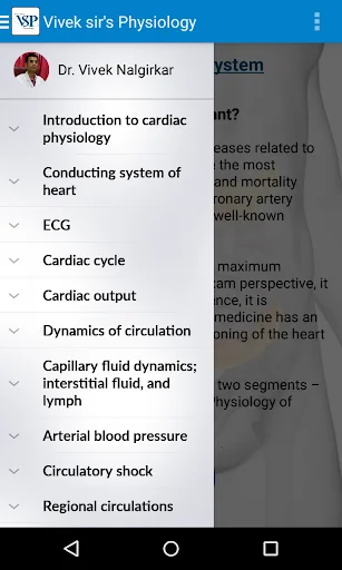 Physiology GURU screenshot 3