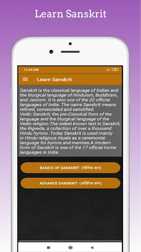 Learn Sanskrit