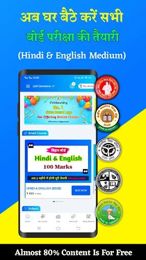 Education Baba : Learning App